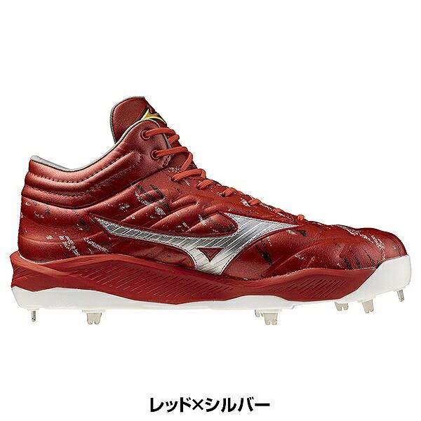 Mizuno Pro 交換無料 野球 スパイク 金具 大人 ミズノプロ クッション