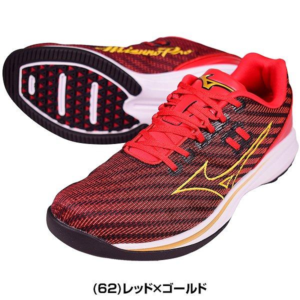 MIZUNO（ミズノ） 交換無料 野球 トレーニングシューズ 大人