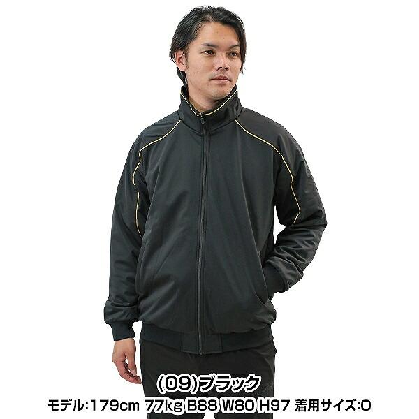 Mizuno Pro グラウンドコート ミズノプロ 野球 長袖 12JE9G24 一般