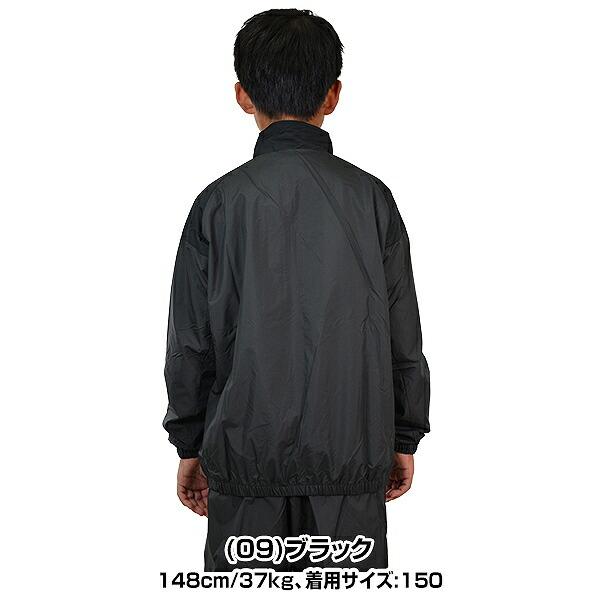 Global Elite 野球 ウインドブレーカージャケット キッズ ミズノ