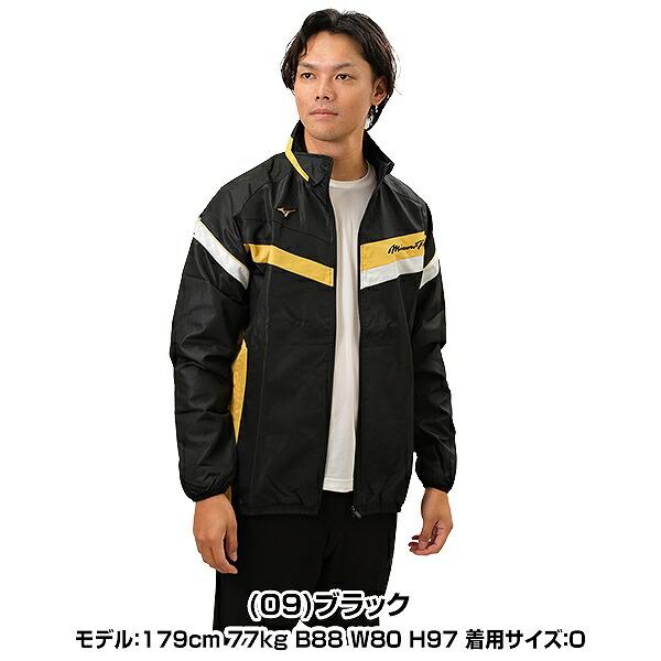 MIZUNO（ミズノ） 野球 ウインドブレーカー ジャケット ミズノプロ