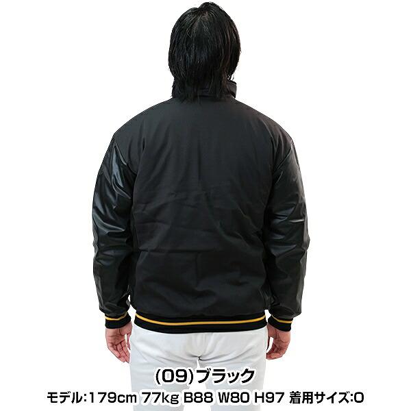 完売サイズ&カラー！ ミズノ グラウンドコート Oサイズ 完売サイズ