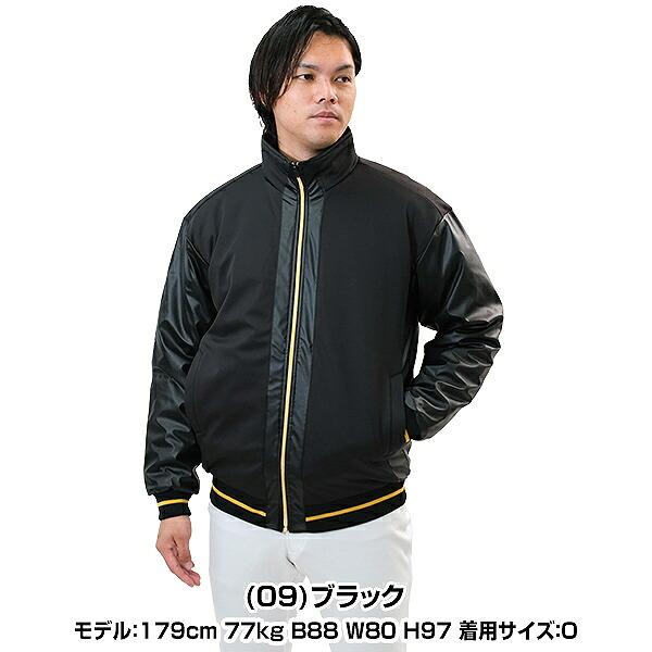 MIZUNO（ミズノ） 野球 グランドコート 大人 上着 フルジップ トップス