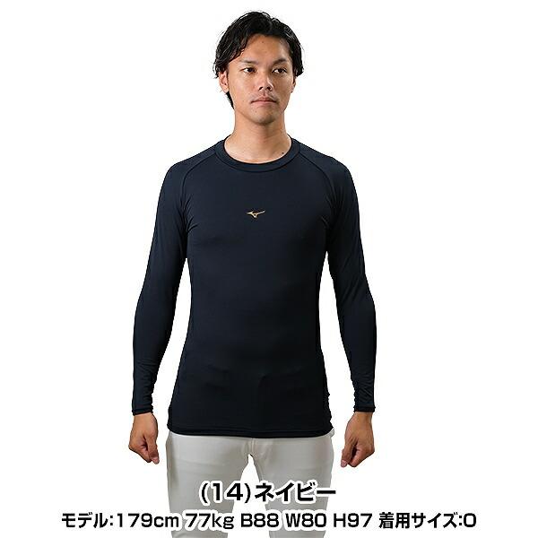 楽天イーグルス MIZUNOプロ仕様 プラティクスジャケット アンダー