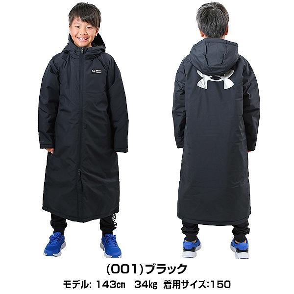 UNDER ARMOUR（アンダーアーマー） 野球 中綿ベンチコート ジュニア