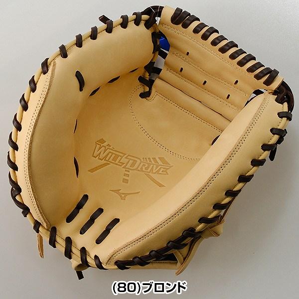 MIZUNO（ミズノ） 交換無料 野球 キャッチャーミット 少年軟式 子供 左