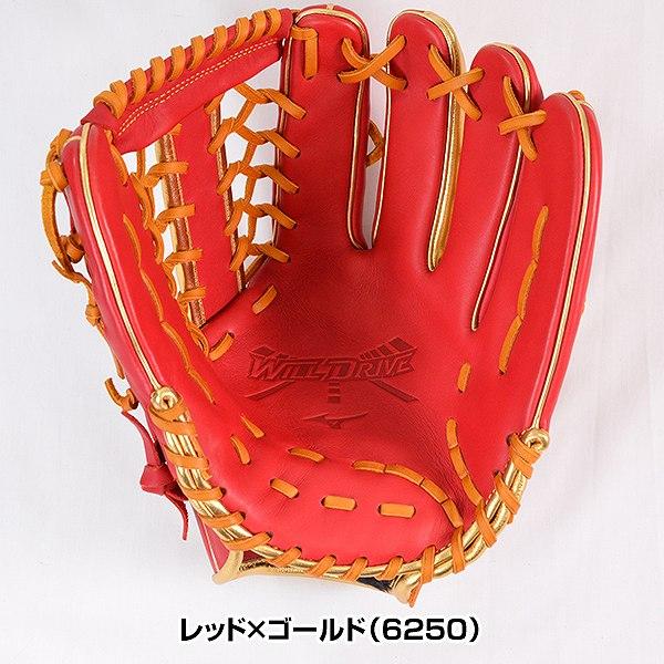MIZUNO（ミズノ） 交換無料 軟式用グローブ WILLDRIVE RED 限定カラー