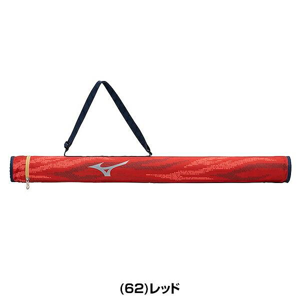 MIZUNO（ミズノ） 野球 バットケース 1本入れ 大人 バット入れ バット