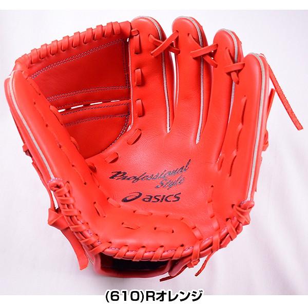 ASICS（アシックス） 交換往復送料無料 グローブ 野球 少年軟式 大谷