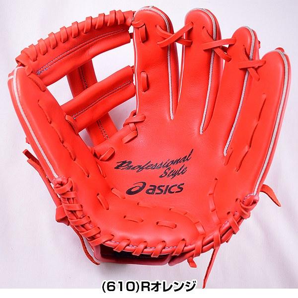 ASICS（アシックス） 交換往復送料無料 グローブ 野球 少年軟式 田中