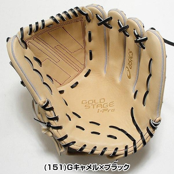 ゴールドステージ 交換無料 野球 グローブ 軟式 大人 一般 右投げ