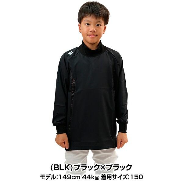 DESCENTE（デサント） 野球 シャカシャカ ウインドシャツ 長袖