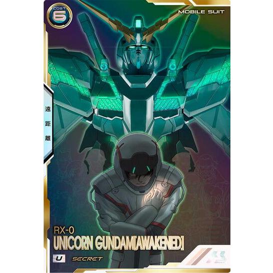 FQ03-003 ユニコーンガンダム（覚醒） SEC U アーセナルベース : B