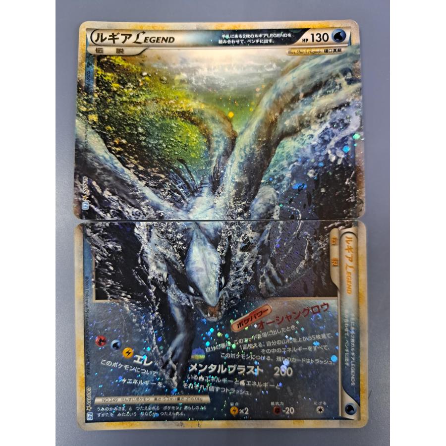 ルギア Legend 030/070 L1 ポケモンカード : B-button - 通販 - Yahoo