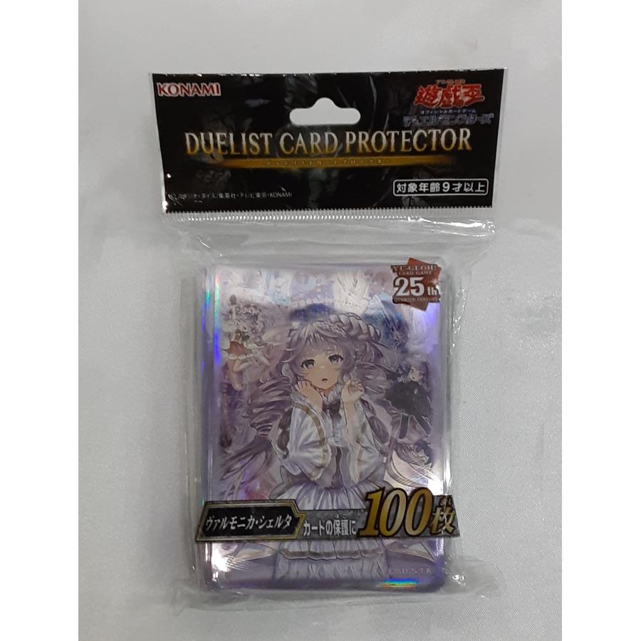 ヴァルモニカ・シェルタ デュエリストカードプロテクター スリーブ 100