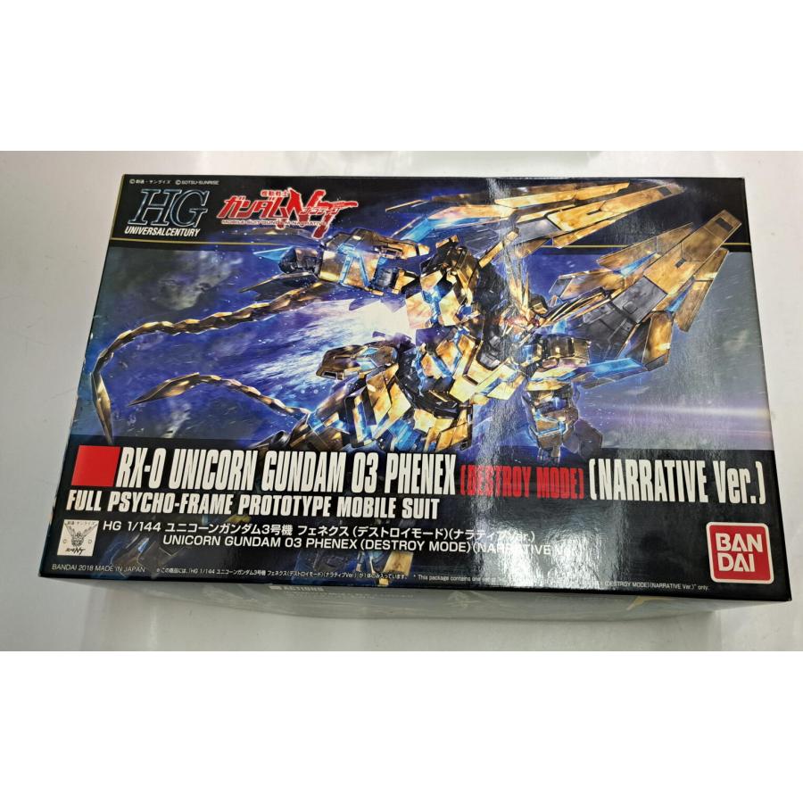 未組立 1/144 HGUC RX-0 ユニコーンガンダム3号機 フェネクス