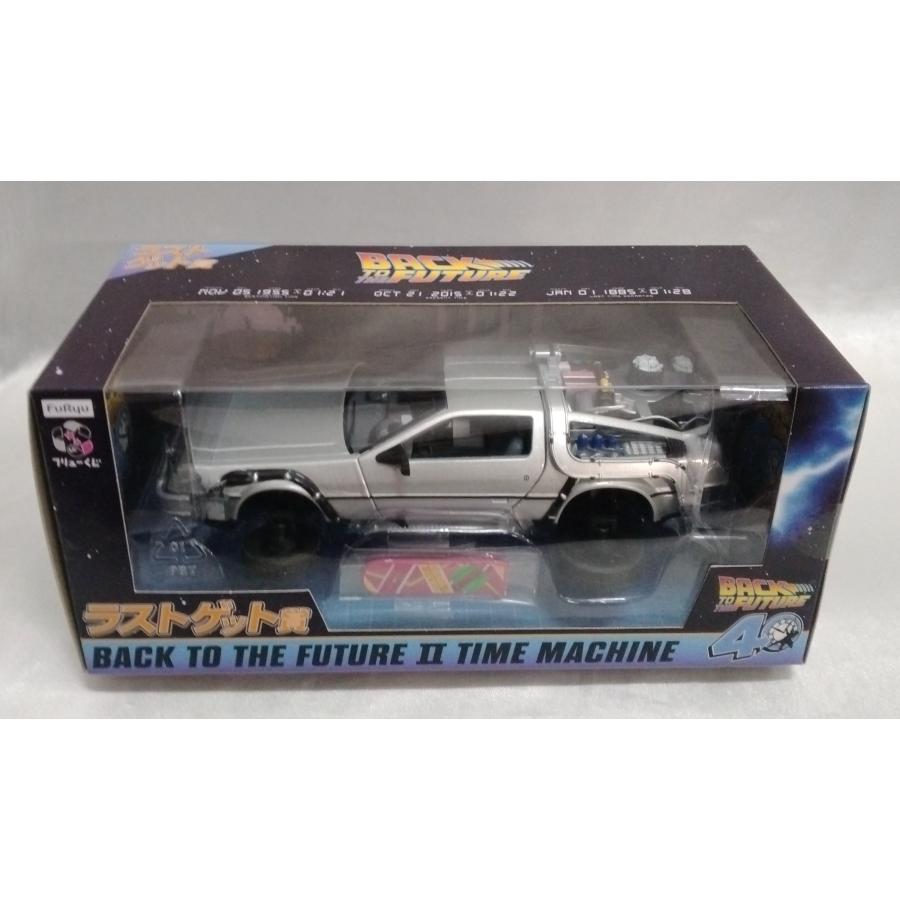 ラストゲット賞 BACK TO THE FUTURE II TIME MACHINE デロリアン