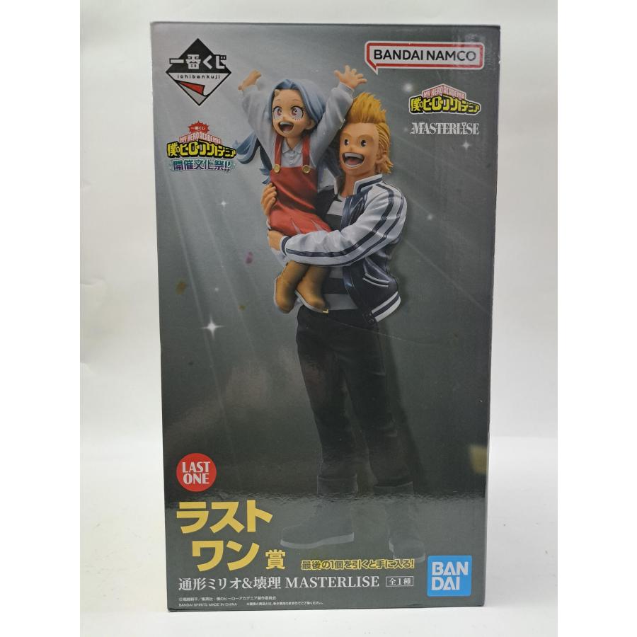 ラストワン賞 通形ミリオ＆壊理 MASTERLISE 一番くじ 僕のヒーロー