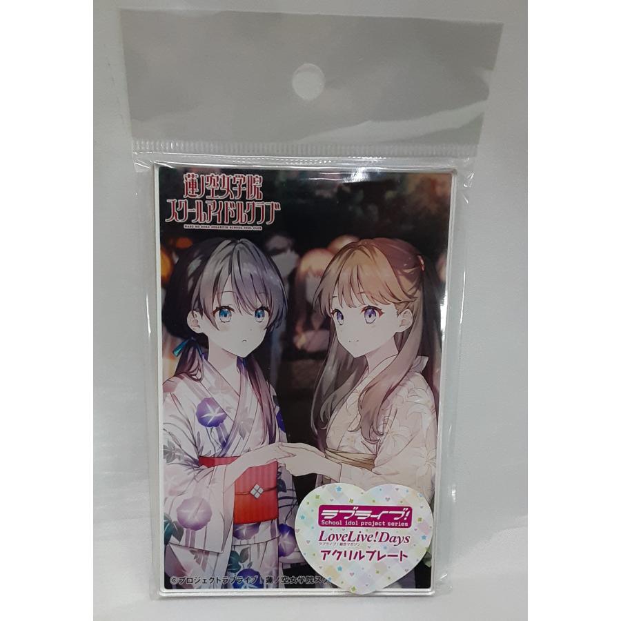 さやか＆慈 ミニアクリルプレート 村野さやか 藤島慈 浴衣 ラブライブ
