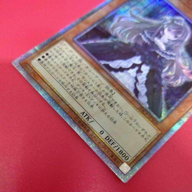 遊戯王 屋敷わらし 20thシークレット 20CP : B-button - 通販 - Yahoo