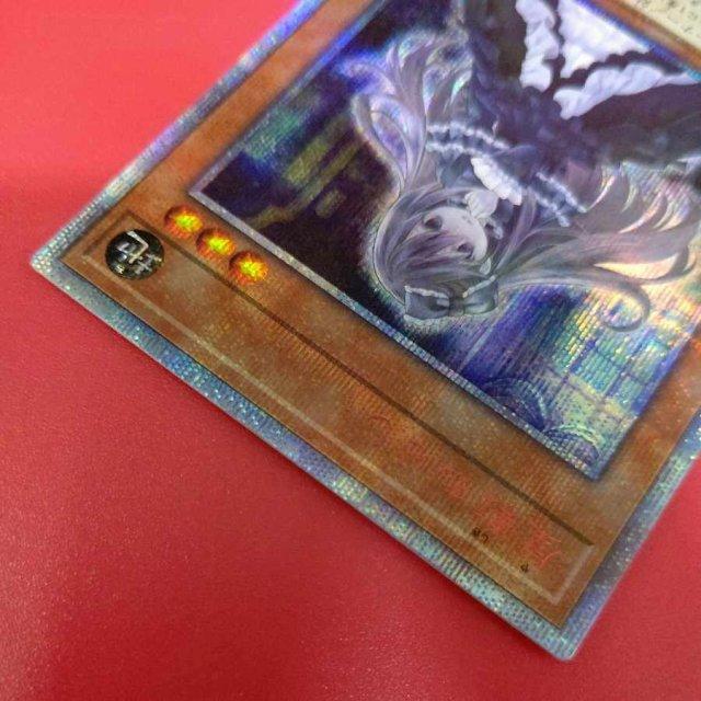 遊戯王 屋敷わらし 20thシークレット 20CP : B-button - 通販 - Yahoo