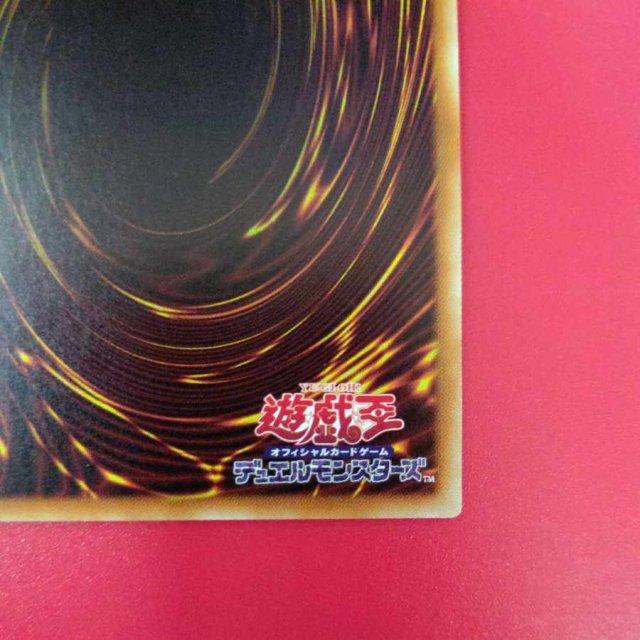 遊戯王 屋敷わらし 20thシークレット 20CP : B-button - 通販 - Yahoo