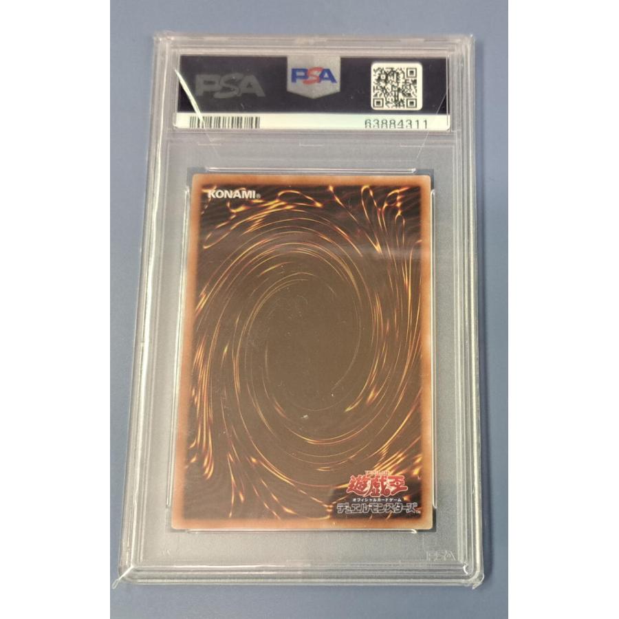 PSA10 遊戯王 ブラック・マジシャン・ガール 20th DMMD-JP001 : B