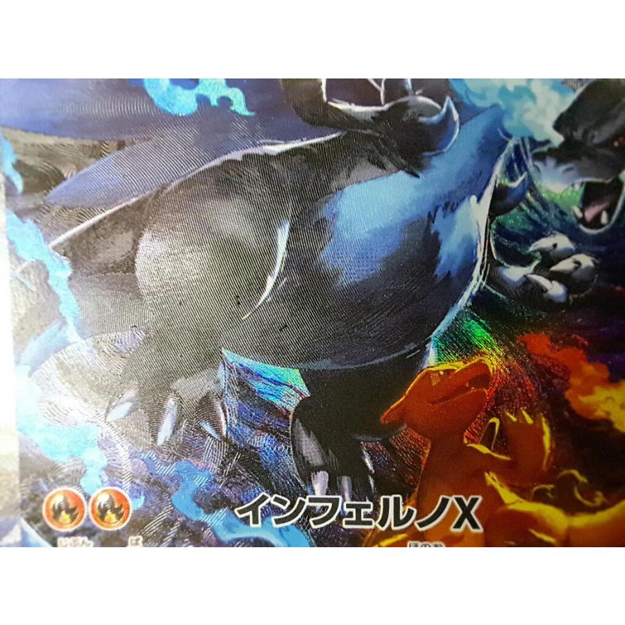 メガリザードンXex SAR 110/080 M2 ポケモンカード : B-button - 通販