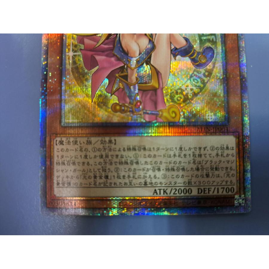 魔術師の弟子 ブラック・マジシャン・ガール クォーターセンチュリー