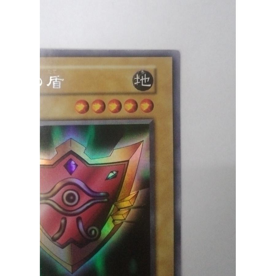 遊戯王 Limited Edition 1 千年の盾 初期 ウルトラシークレットレア