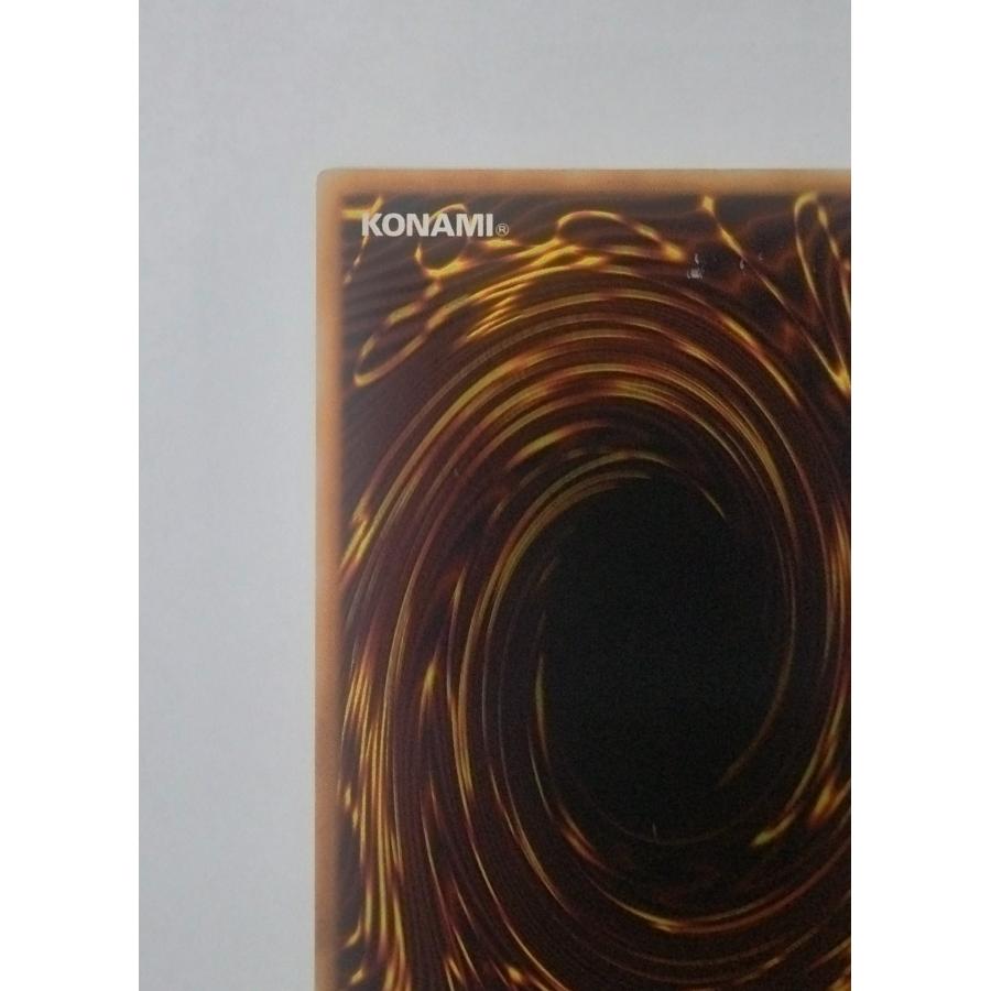 遊戯王 Limited Edition 1 千年の盾 初期 ウルトラシークレットレア