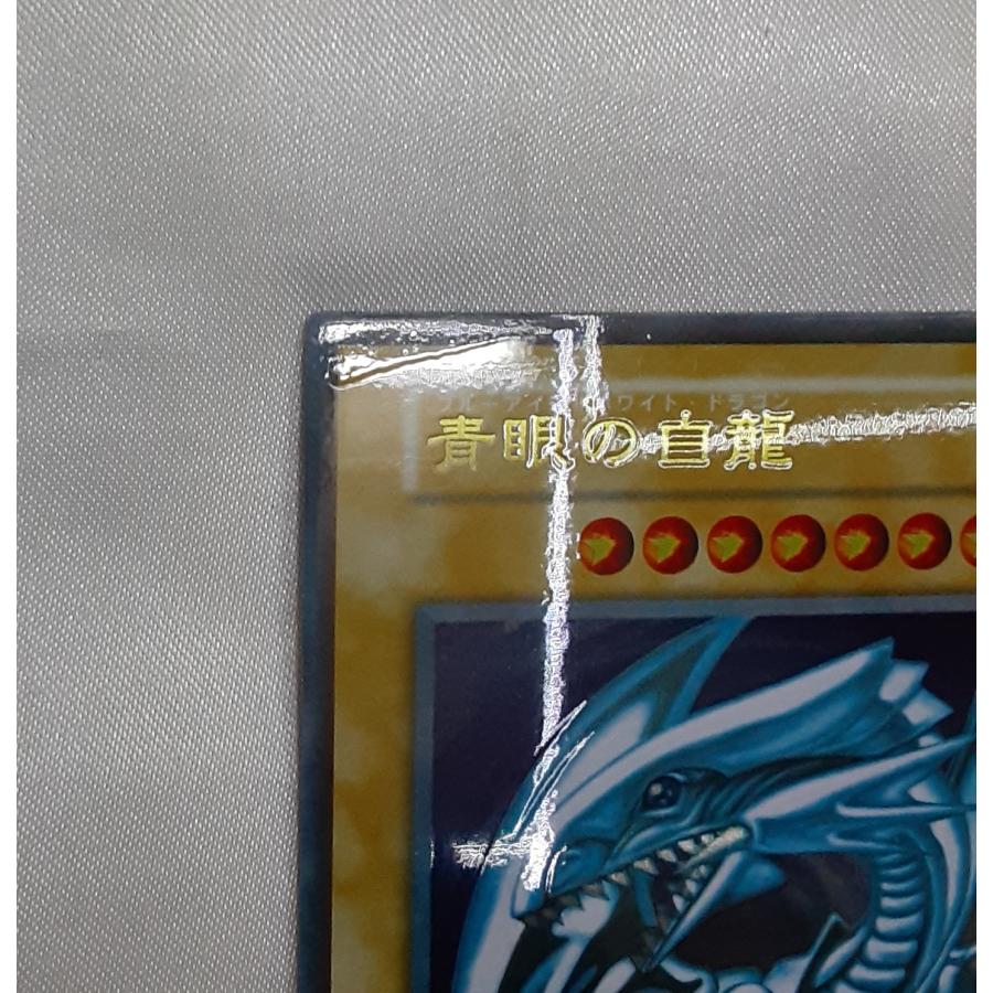 青眼の白龍 ステンレス製 ウルトラレア UR ウルレア 初期絵 ブルー