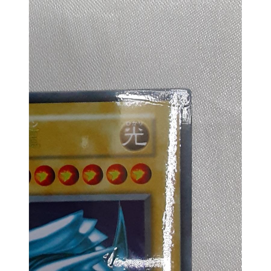 青眼の白龍 ステンレス製 ウルトラレア UR ウルレア 初期絵 ブルー