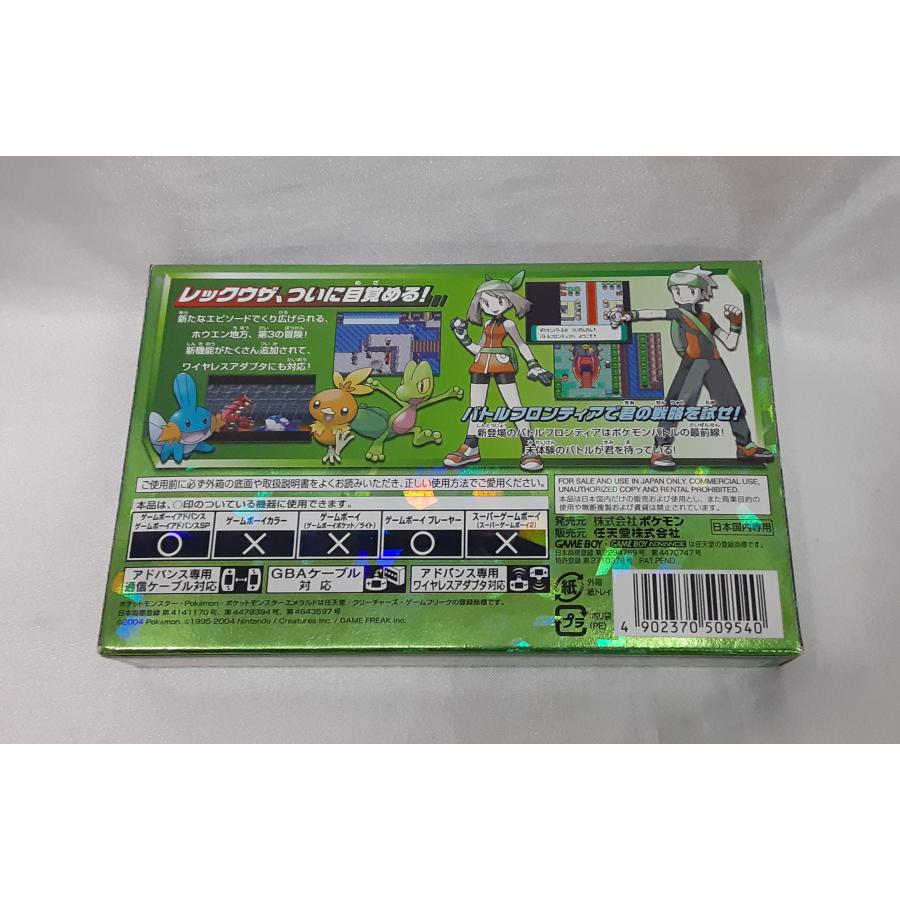 ポケットモンスター エメラルド ワイヤレスアダプタ付き ゲームボーイ