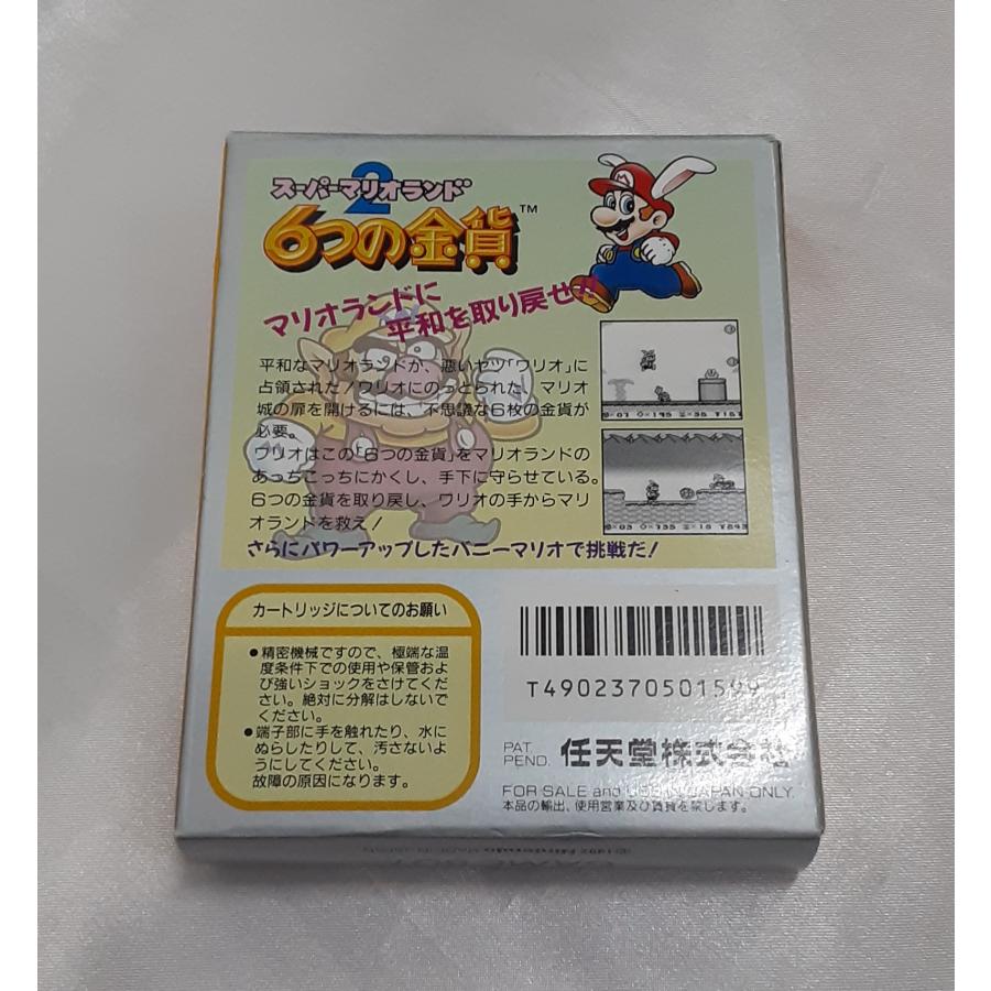 スーパーマリオランド2 6つの金貨 SUPER MARIO LAND ゲームボーイ GB
