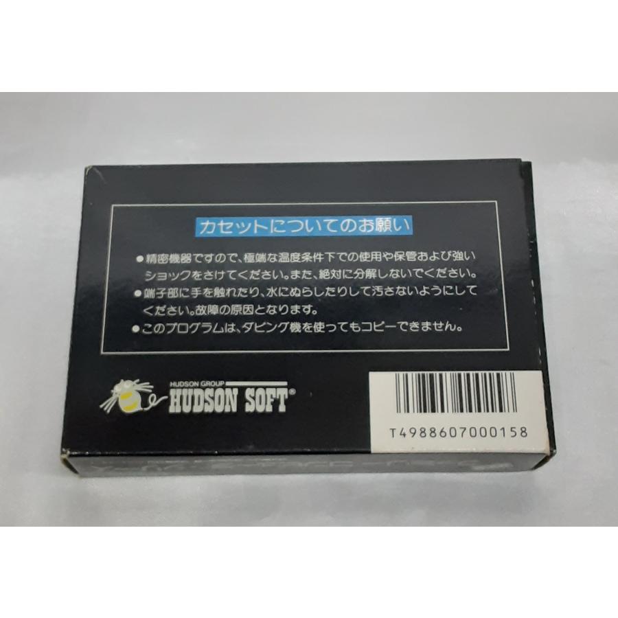 スターソルジャー STAR SOLDIER FC ファミコン ファミリーコンピュータ