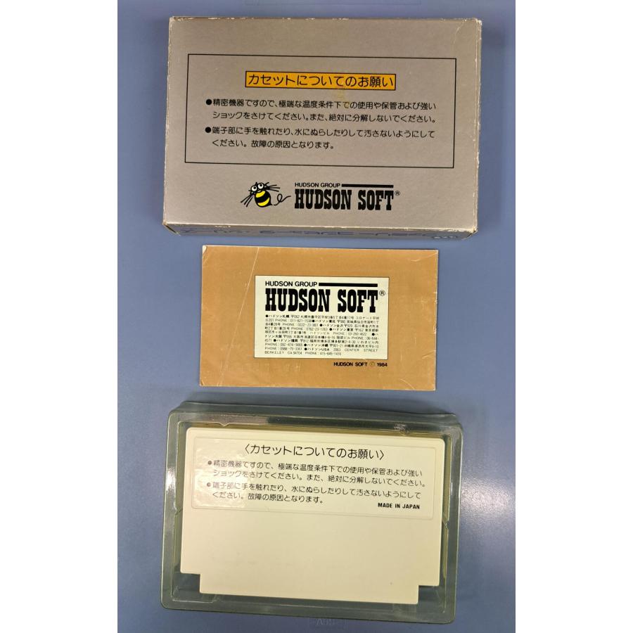 チャンピオンシップロードランナー ファミコン FC 箱・説明書付き : B
