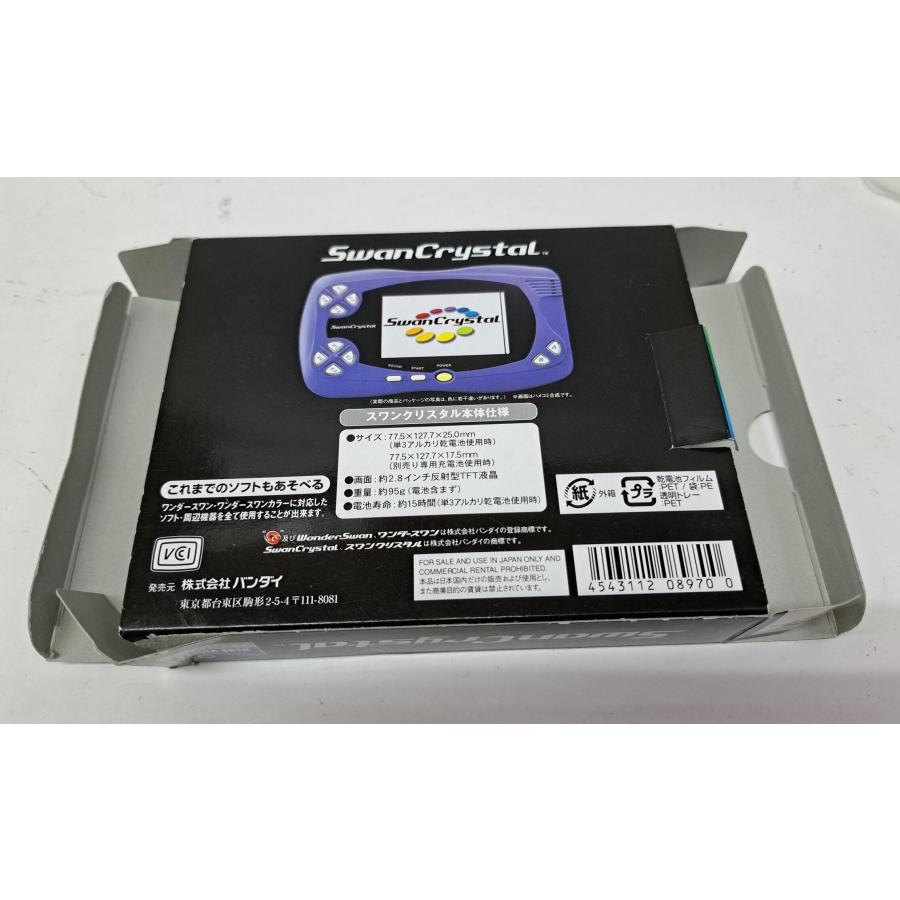 ジャンク品 スワンクリスタル 本体 ブルーバイオレット 箱・説明書付き