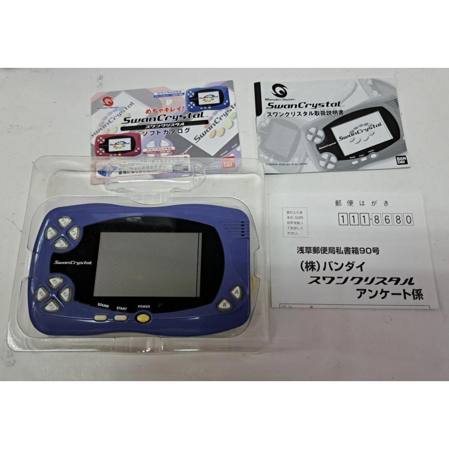 ジャンク品 スワンクリスタル 本体 ブルーバイオレット 箱・説明書付き