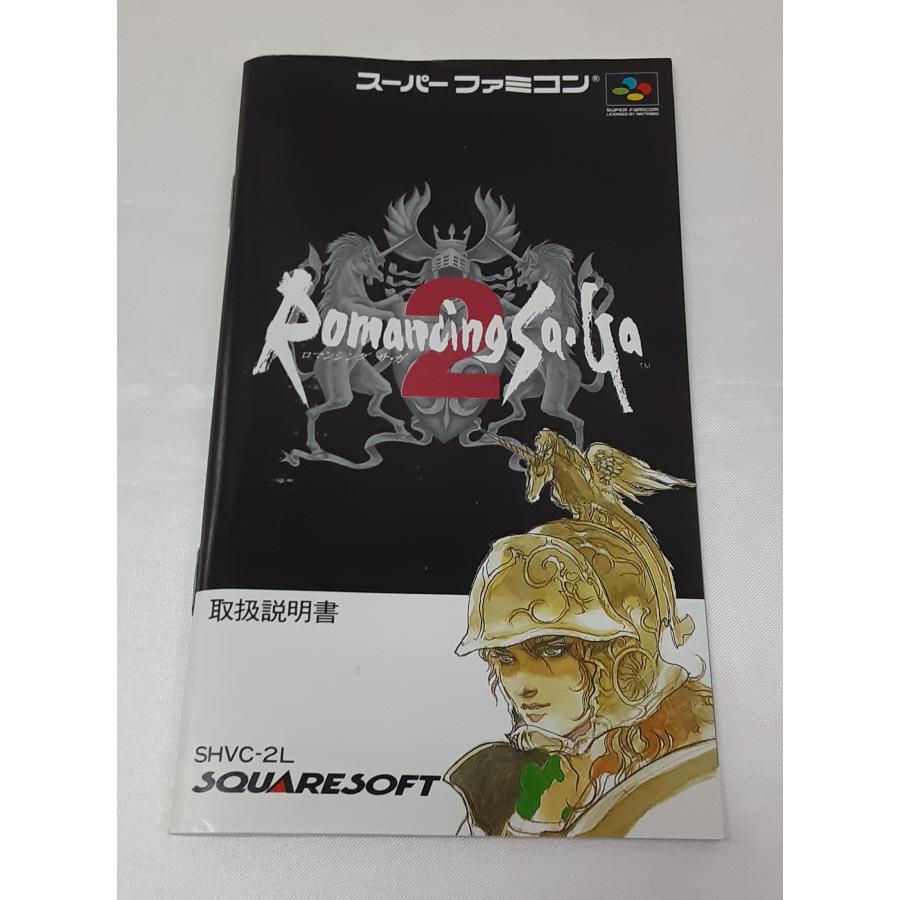 Romancing Sa・Ga2 ロマンシング サ・ガ2 ロマサガ スーパーファミコン