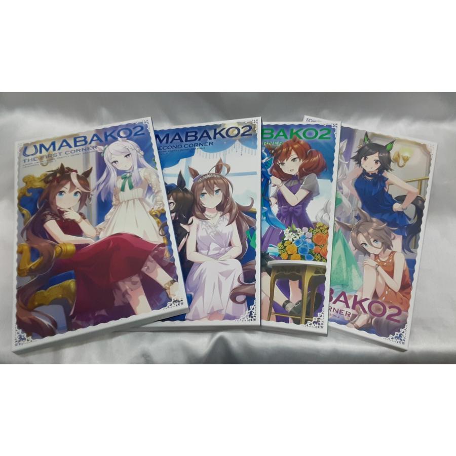 ウマ箱2 トレーナーズBOX 全4巻セット アニメ Blu-ray ウマ娘