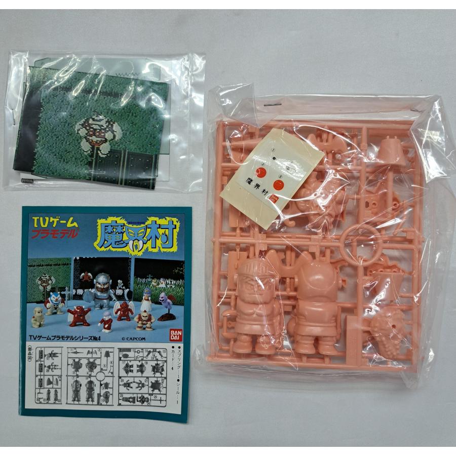 TVゲーム プラモデル 魔界村 バンダイ : B-button - 通販 - Yahoo