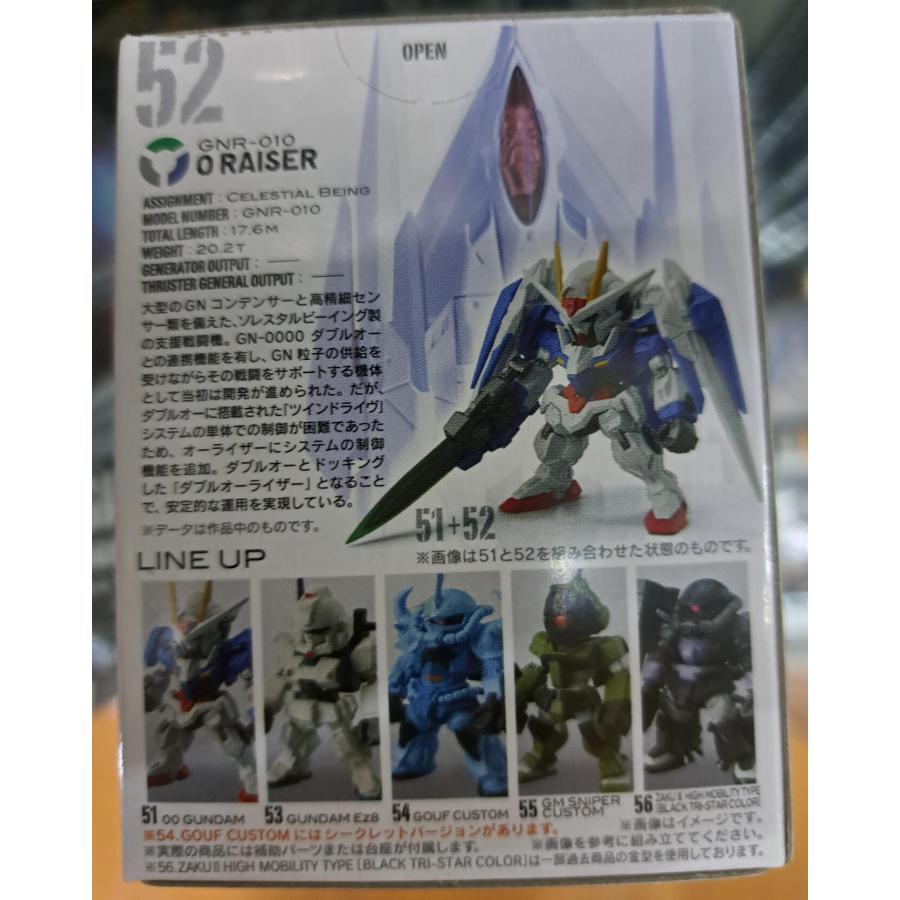 未開封 52 オーライザー FW GUNDAM CONVERGE ガンダム コンバージ : B