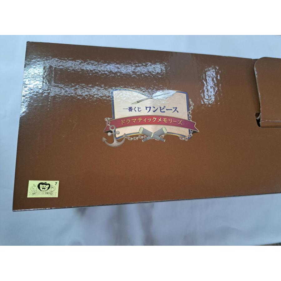 未開封 D賞 THE GIGANT NAME ギガントネーム フィギュア ワンピース 一