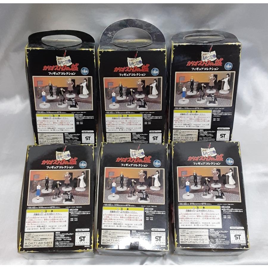 カリオストロの城 フィギュアコレクション 全6種セット ルパン三世 峰