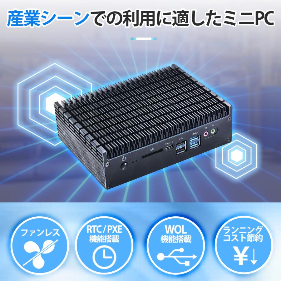 Skynew ミニpc デスクトップpc ファンレス 産業用 Windows11pro 小型