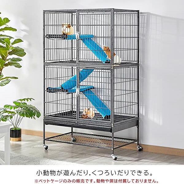 Yaheetech 54インチ スモールアニマル ケージ 大型 スタンド付き