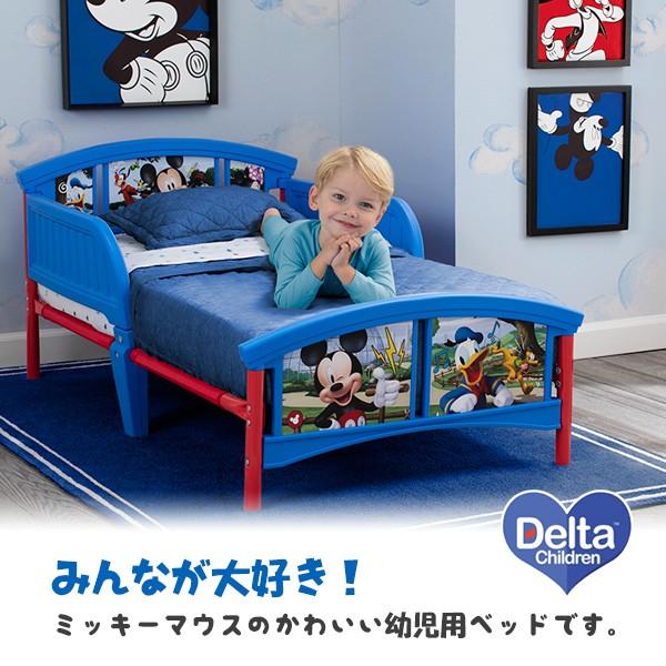 Disney（ディズニー） デルタ ミッキーマウス 幼児用ベッド キッズ