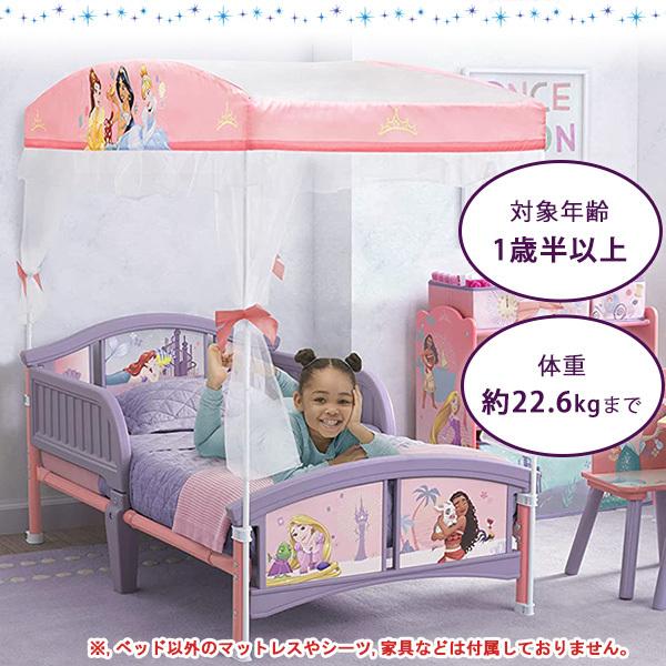 Disney（ディズニー） デルタ プリンセス 天蓋付き 幼児用ベッド