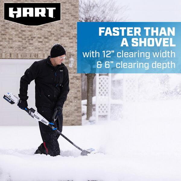 お取り寄せ/HART コードレス スノーショベル 電動 除雪機 軽量 雪かき